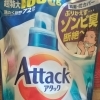 💋5月9日〜アリス〜💋