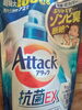 😌🧺☀「💋5月9日〜アリス〜💋」