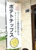 「【柏市スパイスカレー／レストランアーユーボーワン】」