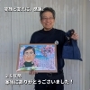 ㊗️定年退職⭐️勤続25年   お疲れ様でした😆