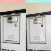 【明石市魚住町　賃貸物件　給湯器取替工事】ビフォーアフター