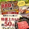 BBQのお肉はNIKU恋にお任せ！