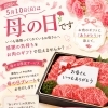 今日は母の日ですね🌹