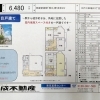 【江戸川区瑞江2丁目】瑞江駅徒歩8分・角地4LDK中古一戸建てのご紹介