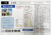 広々とした間取りが特徴の邸宅「【江戸川区瑞江2丁目】瑞江駅徒歩8分・角地4LDK中古一戸建てのご紹介」