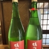 千葉駅すぐ！春の日本酒『鳴海 うすにごり生原酒』入っています♪