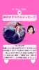 「京都・伏見の母がお届けする✨5月10日✨今日の占いメッセージ✨」