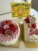 母の日ケーキ「ありがとうの気持ち　ケーキに込めて。」