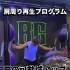 肩コリに悩む運動したいあなたへ