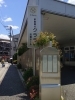 宝塚ホール看板「「家族葬のClara（クララ）」へ向けて、看板が新しくなりました」