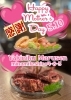 『母の日』は、焼肉で、感謝を伝えましょう😊💖「5/10(日)『母の日』💖日頃の感謝を💖」