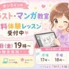 【個別指導Growing Up大分大道校】予習の良さ実感！