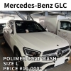 撥水ポリマーコート洗車(メルセデス・ベンツ/GLC/Lサイズ)の施工事例をご紹介🚗✨