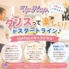 元気いっぱい！キッズクラスは「ダンスを楽しむ」がいちばん♪