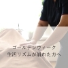 GW明けの「眠れない・やる気が出ない」ときに。ハーブテント×もみほぐしで自律神経をととのえる時間を