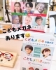 健やかな成長をフレームとレンズでサポート「こどもメガネ「トマトグラッシーズ」元気カラーそろってます」