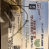 5月10日「恋人坂を歌おう」にキッチンカー出店します
