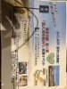 「5月10日「恋人坂を歌おう」にキッチンカー出店します」