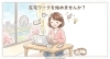 「【告知】在宅ワーク教室が「月額500円の動画見放題サービス」へ進化します！」
