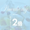 本日は🥞◝✩