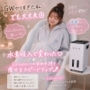 GWで溜め込んだ浮腫や脂肪…ルルオンで“リセット”しませんか？