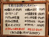 「5/11(月)の小鉢ランチ」