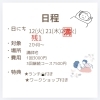 5月ベビーマッサージ体験レッスン、まだ間に合います