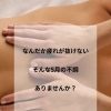 なんだか疲れが抜けない…そんな5月の不調ありませんか？🌿