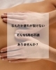 「なんだか疲れが抜けない…そんな5月の不調ありませんか？🌿」