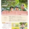 🌸【組数・期間限定】🌸 🍀毎年大人気ロケーションフォト🍀