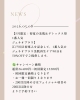 初回限定！人気No.1ケアが半額「5月限定キャンペーンとモニター募集のお知らせ」