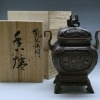 【新潟市/三条市/買取本舗ふくろう】　村田宏　蝋型鋳銅　香炉　銅製　銅器　工芸品　金工　骨董品　古道具　アンティーク　銀器　鉄器　鉄瓶　茶器　茶道具　置物　買取　売る　遺品整理　終活　断捨離　整理品　出張買取　新潟市東区　新潟市西区　三条市