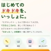 【公文式西葛西グリーン教室】5月無料体験受付中