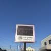 創業昭和25年・新しいロードサイド看板ができました