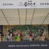 「日本と韓国の伊吹」⭐︎出演紹介