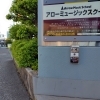 外からゲット