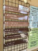 「本日5月10日の生アイス【諏訪市のおすすめのスイーツカフェ⭐️ヘッツ¥」