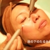 お仕事帰り・スキマ時間に 当日予約OKのフェイシャル＆まつげメニュー