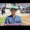 ☆カラフル野菜の小山農園『サタデーSTATION』無事にオンエア☆