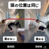 歳をとるほど、“畳める身体”が大事になる　-川西、猪名川だ-
