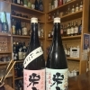 本日日本酒入れ替えあります！