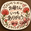 母の日はステーキ🥩