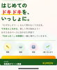 「【公文式西葛西グリーン教室】5月無料体験受付中」