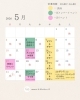 5月のスケジュール「市原市　馬立駅　託児付きスペースif ５月のスケジュール」