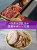 理想の住まい探しお任せください「静岡市清水区スタッフ近況😊GWはベランダ焼肉＆自宅二郎で“おひとり時間”研究」