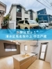 美邸！清水区馬走坂の新着物件！「静岡市清水区馬走坂の上🏡有度第一小・第七中エリアの静かな住宅街4LDK中古戸建」