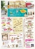 「★創業祭開催中★　新潟県/村上市/壊れていても/高価買取」