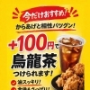肉汁ジュワー！