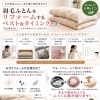 その羽毛布団、「まだ使えるし…」で済ませていませんか？