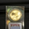 金貨の種類で金額が変わります！高価買取は札幌市中央区の【買取専門店 くらや 札幌南店】へ！遺品整理・生前整理・引っ越し前整理の出張買取、リサイクルもご相談ください！